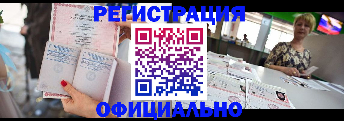 временная регистрация 2025 в Семёнове