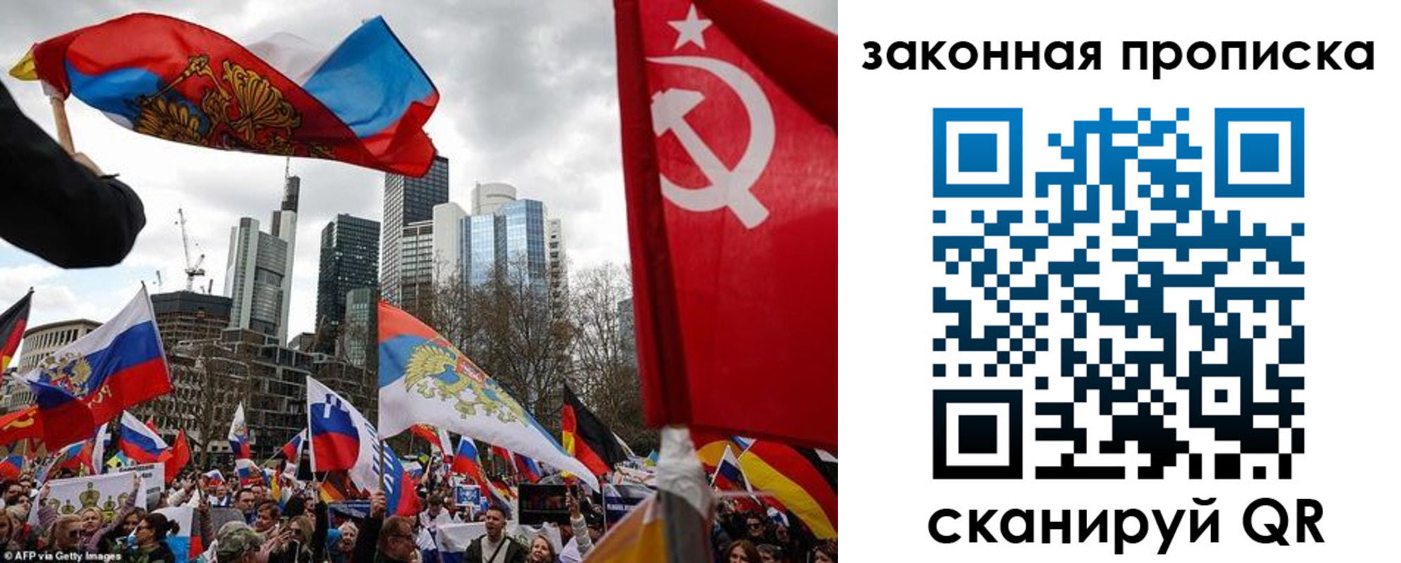 временная регистрация собственник в Семёнове